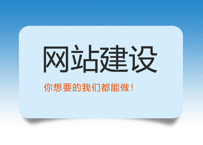 值得你收藏的营销型网站建设的8个技巧。