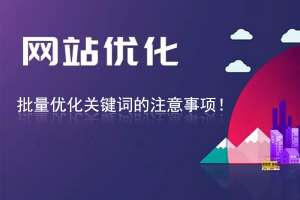 网站优化为什么每天更新文章还不收录?
