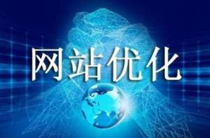 站内SEO优化怎么做，普通人也能上手!